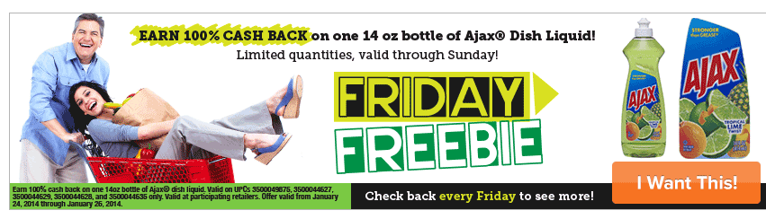 SavingStar Free Ajax